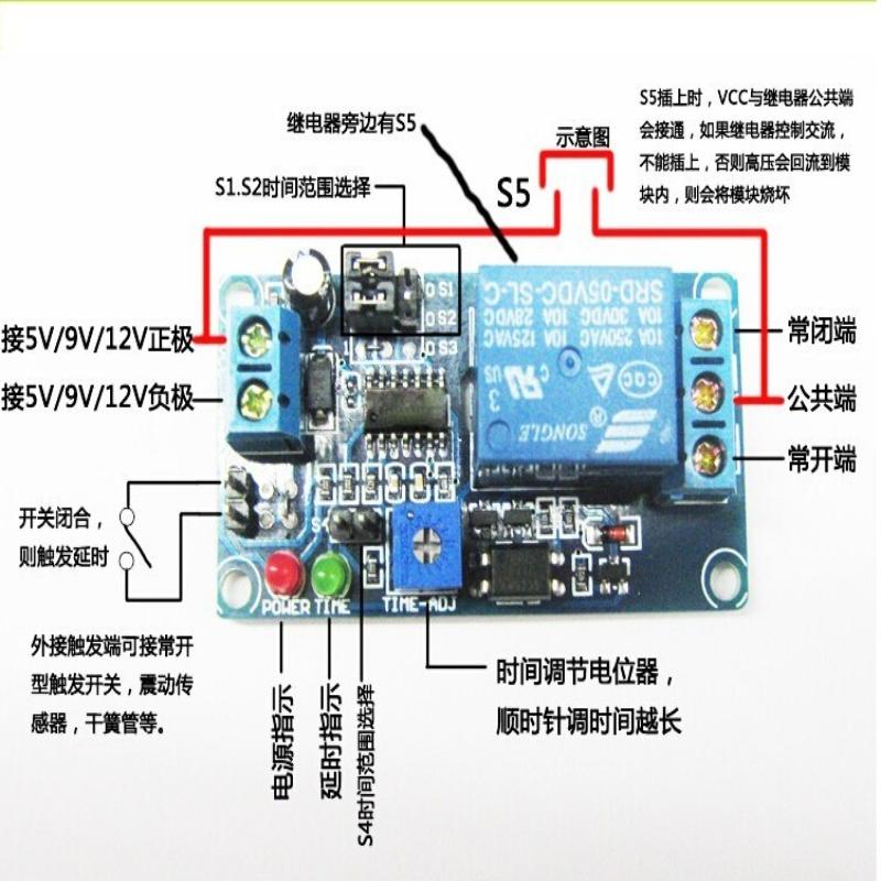 وحدة تأخير زمني قابلة للتعديل  - مراجعة Relay Module 5V وسعره